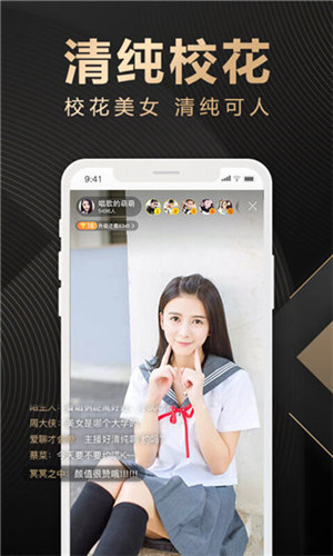 久久精品香蕉绿巨人登场永久免费截图4