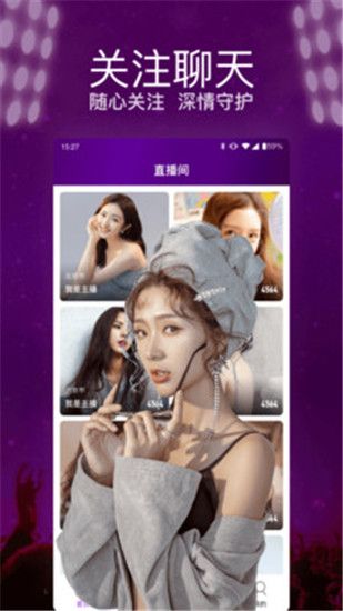 榴莲视频幸福宝芭乐安卓截图2