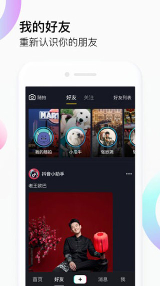 月光影视视频免费版截图3