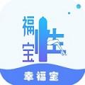 xfbapp幸福宝ios