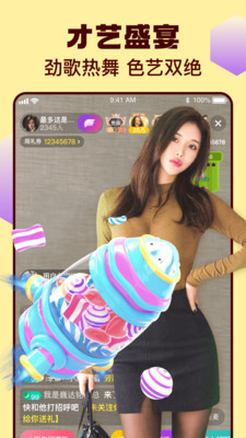大菠萝福利污下载APP糖心截图2