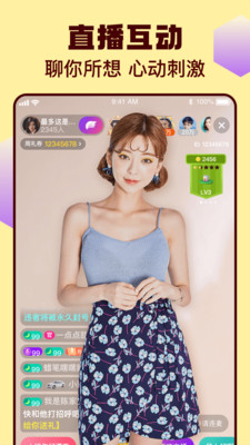 大菠萝福利污下载APP糖心截图3