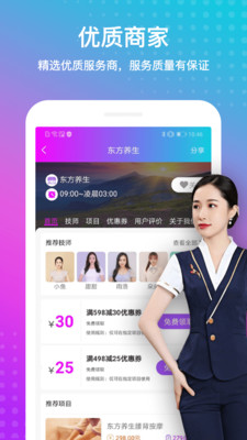 变态软件前十大排名优享版截图2