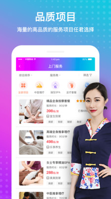 变态软件前十大排名优享版截图3