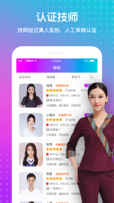 变态软件前十大排名优享版截图4