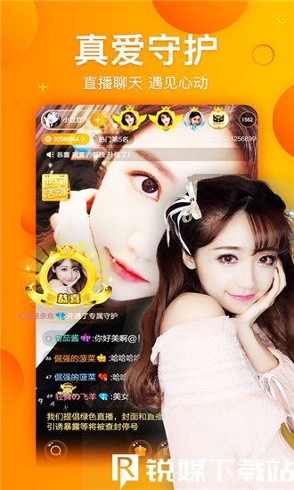 含羞草WWW中国在线资源截图1