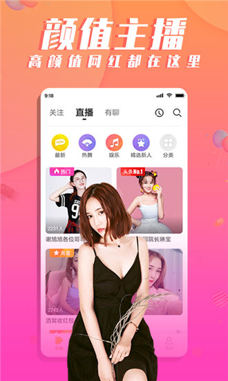 芭乐视频HD在线观看完整中文截图1