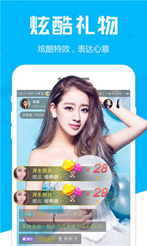 豆奶短视频下载软件截图3