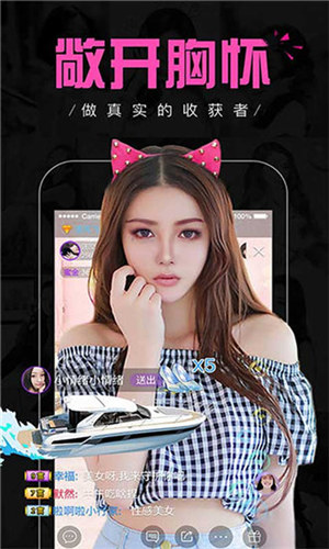 豆奶短视频下载软件截图1