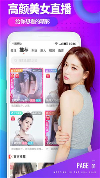 japonensisjavacomplete最新版截图4