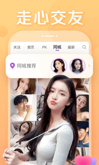 富二代f2无限次数免费版截图3