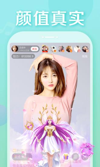 富二代f2无限次数免费版截图2