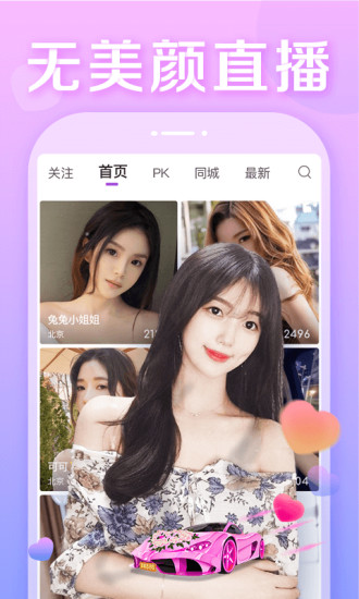 富二代f2无限次数免费版截图1