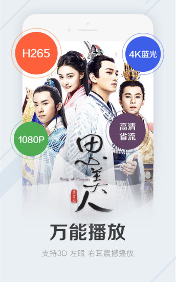 香蕉黄瓜秋葵绿巨人免费下载截图4