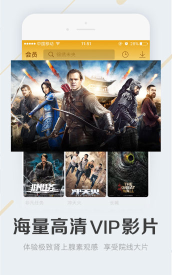 香蕉黄瓜秋葵绿巨人免费下载截图3