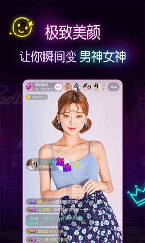 国精产品一品二品国精品最新版截图2