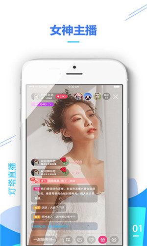 国精产品一品二品国精品最新版截图3