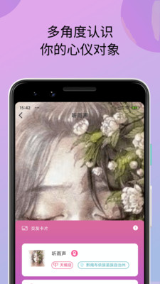 小科科视频app软件下载截图2