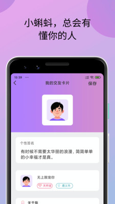 小科科视频app软件下载截图5