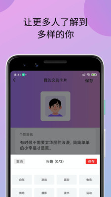 小科科视频app软件下载截图4