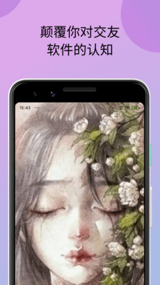 小科科视频app软件下载截图1