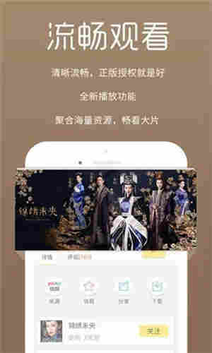 荔枝视频app色版无限看截图4