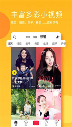 樱花草视频在线观看高清WWW截图1