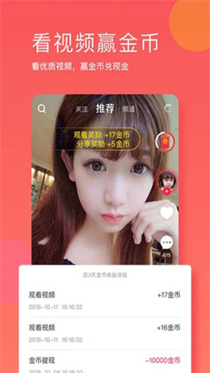 樱花草视频在线观看高清WWW截图2