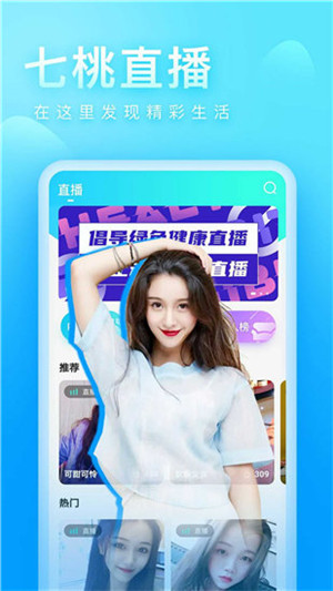 樱花草视频在线观看高清WWW截图3