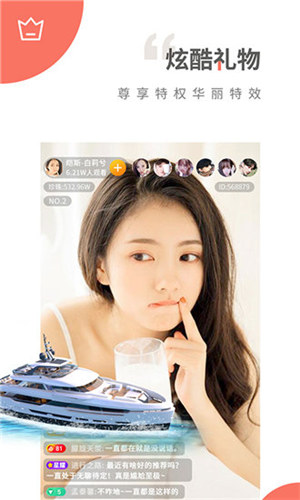 小蝌蚪视频无限app下载截图2