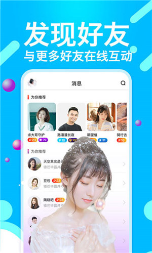 小蝌蚪视频无限app下载截图1