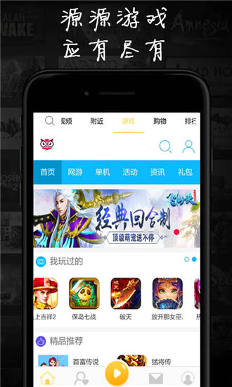 小波视频app破解版截图2