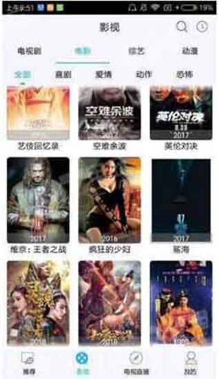 小辣椒视频app无限次数下载截图1