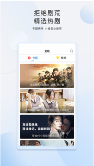 小辣椒视频app无限次数下载截图3