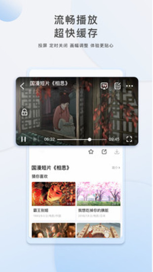 小辣椒视频app无限次数下载截图2