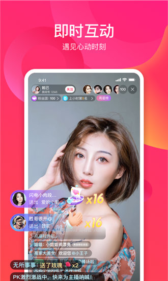 小蝌蚪下载小蝌蚪吧丝瓜免费观看截图3
