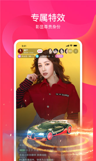 小蝌蚪下载小蝌蚪吧丝瓜免费观看截图2