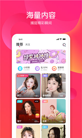 小蝌蚪下载小蝌蚪吧丝瓜免费观看截图4