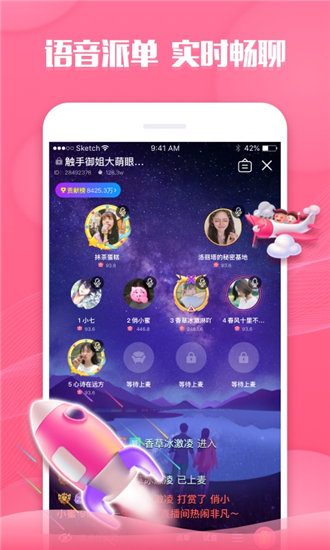 芭乐视频app幸福宝下载截图1