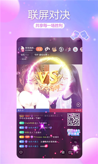 my21777.蜜芽免费版截图2