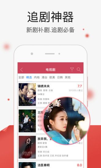 合欢视频下载APP安装截图3