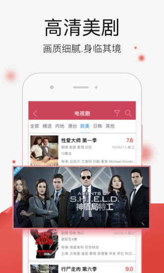 合欢视频下载APP安装截图1