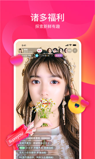 野花视频韩国免费观看3截图3