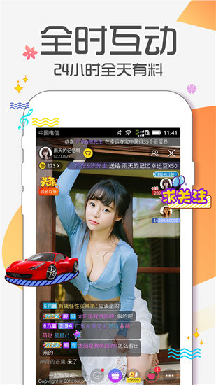 蜜芽app下载汅api免费下载截图3