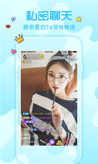 蜜芽app下载汅api免费下载截图1