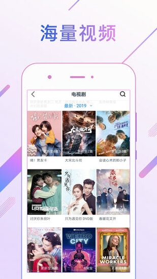 泡芙短视频app无限观看下载截图1