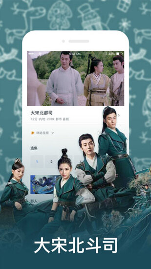 泡芙短视频app无限观看下载截图2