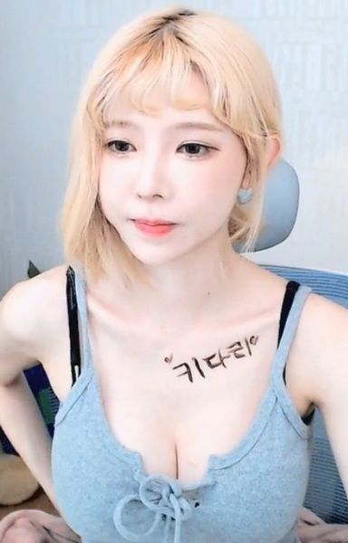 依恋直播app手机版截图2