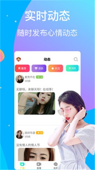 芭乐丝瓜秋葵鸭脖截图1