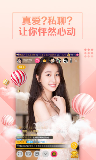 芭乐丝瓜秋葵鸭脖截图2